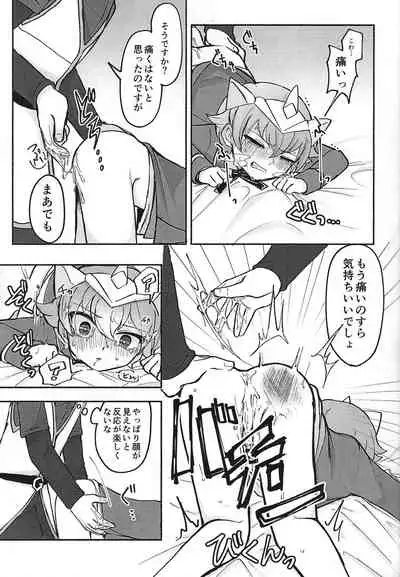 Shain ni Narisumashite Shougakusei Shachou ni Oshioki shite mita