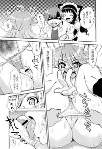 COMIC Megastore-H 2011-01