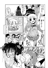 COMIC Penguin Club 2013-06 Vol. 322 [Digital]