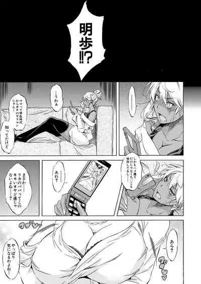 COMIC Mugen Tensei 2021-10 [Digital]