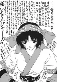 [SOYOSOYO] IRODORI (OAK COMIX)