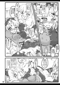 (CCOsaka75) [CHIRIAKUTA (Yaburebouki Akuta)] Eirin ~Touhou Shoujo Saiin~ (Touhou Project)