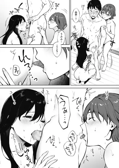 COMIC HOTMILK 2021-05