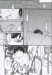 [Tentai→Kansoku] O-TO-GA-ME Heart (Genshiken)