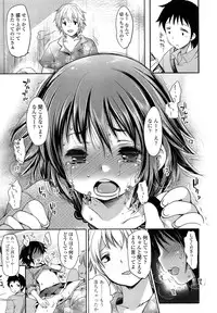 Comic LO 2013-08 Vol. 113