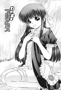 [Atari Hiroyuki] Zecchoujiru | Hight Soup