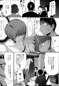 COMIC Penguin Club 2013-11