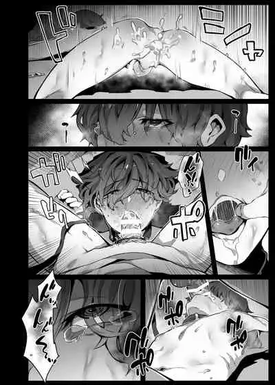 Suki de Ite Gomen ne