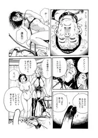 Reizoku seido