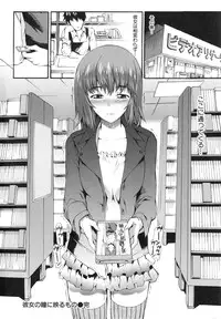 [Musashimaru] Honey Time