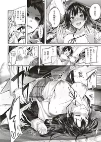 COMIC Kairakuten BEAST 2019-05