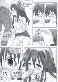 (C68) [Garou Kissa Hapido (Takeshita Kenjirou)] Kanakokoro (Genshiken)