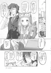 (C83) [Ohtado (Oota Takeshi)] Cinderella Produce! L (THE iDOLM@STER CINDERELLA GIRLS)