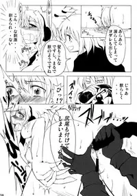 (C81) [Wriggle Souzeme Tomonokai (Various)] Wriggle Musou Kami TEN DESIRES (Touhou Project)