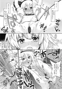 (C76) [YukiKagerou (Various)] Touhou Ahegao Goudou (Touhou Project)