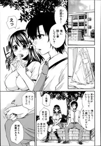 COMIC Shingeki 2014-07