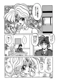 [Anthology] Comic BLACK MARKET vol. 5