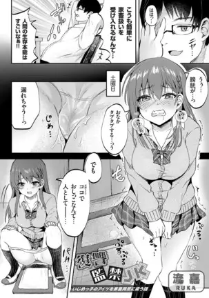 コミックグレープ Vol.78