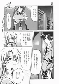 [Benjamin] Stray Sheep