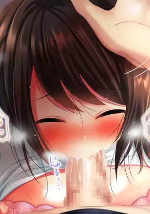 Shinyuu no Tsuma o Netoru Toki. ~Chisato no baai~