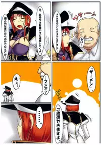 (COMIC1☆7) [Onkin Yuugi (Sawao)] Jisshoku Forte-san Zen (Galaxy Angel)