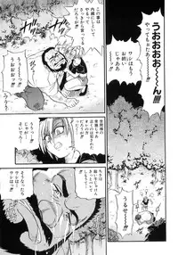 [DISTANCE] My Sister