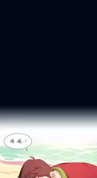 [Rozer] 一个由我统治的世界(A World that I Rule) Ch.1-10 [Chinese]