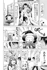 COMIC Mugen Tensei 2016-10