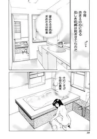 [Kuma-san] Missa