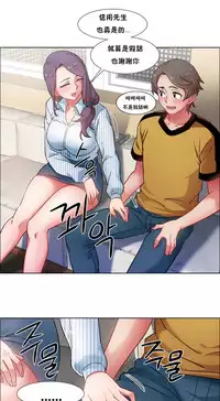 Rent girls 出租女郎 Chinese Rsiky