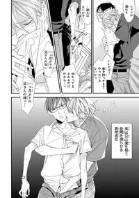 [Anthology] Pink Gold