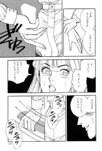 [Taguchi Masayuki] Amai Yuuwaku