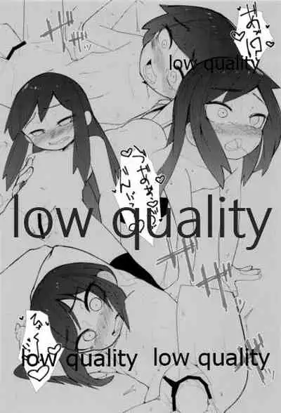 つなげてあさしお