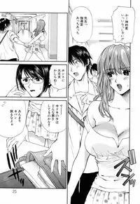 [Houruri] Hajimete no Hito