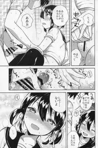 (COMIC1☆14) [squeezecandyheaven (Ichihaya)] Imouto wa Genius