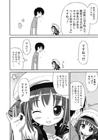 COMIC RiN [2008-10] Vol.46