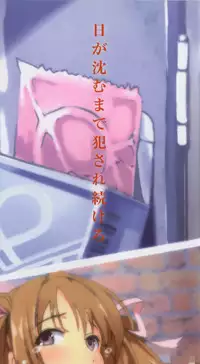 [Mokusei Zaijuu] Inaka Shojo| 鄉下處女 [Chinese] [暗锻个人重嵌]