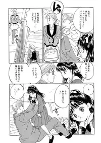 [Anthology] LQ -Little Queen- Vol. 7 [Digital]