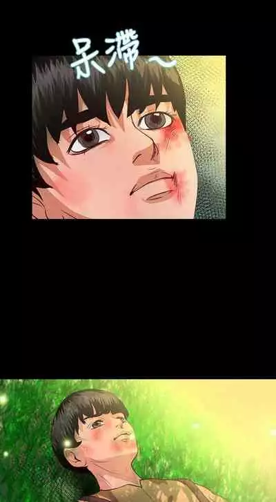 叢林愛愛法則 1-49