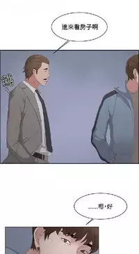 私生，爱到疯狂 完结