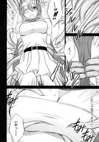 [Crimson Comics (Crimson)] Tankyuu Soushuuhen (Dragon Quest) [Digital]