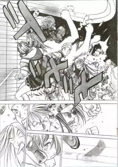 [Oh! Great] Silky Whip 09 [English]