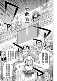 [Kaguya] Futanarijima ~The Queen of Penis~丨扶她島 ~女王之鞭~ Ch. 3 [Chinese] [沒有漢化]