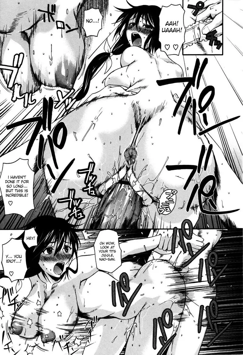 Chu Berozu2 - An Orchid And A Worm