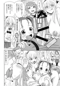 [Sakazaki Freddie] Funjuu Gakuen (Squirt School) [Digital]