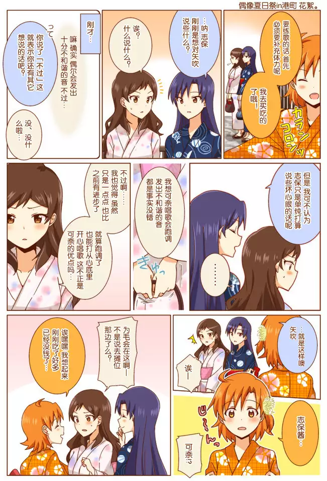 キレイとカワイイ。