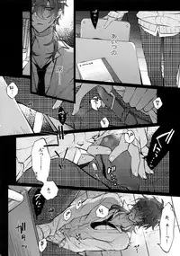 (C92) [Inukare (Inuyashiki)] Mitsukuremix 2 (Touken Ranbu)